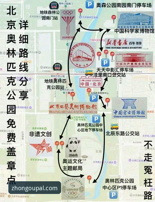 中欧体育入口地址 如何找到中欧体育入口地址?老用户分享专业体育投注平台使用心得