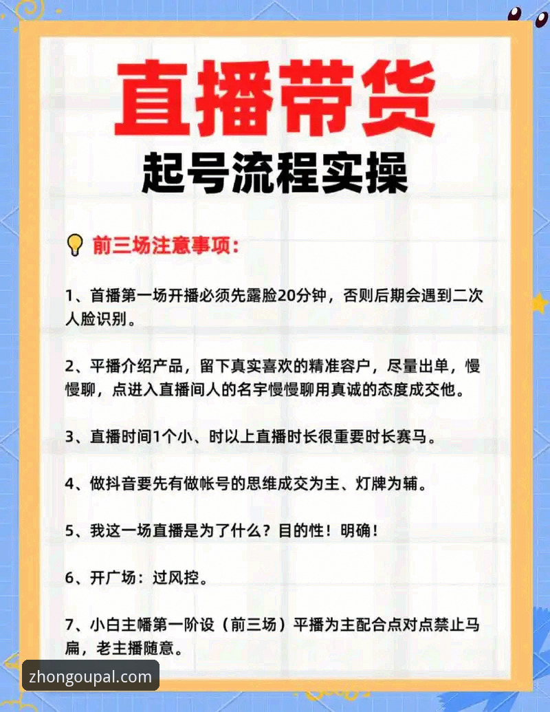 中欧体育在线观看安装教程 资深用户手把手教学:中欧体育在线观看安装全流程与实战心得