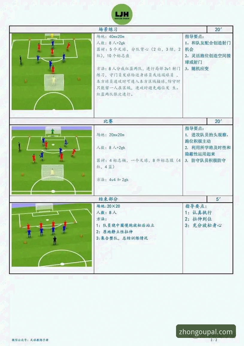 中欧体育好用吗对比 中欧体育平台使用教程:从入门到精通的操作指南