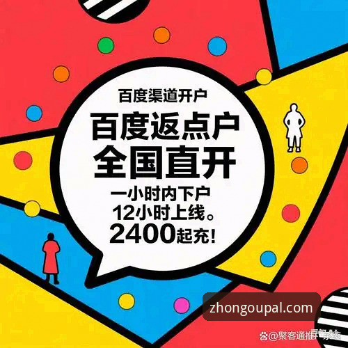 中欧体育A3B7教程深度分析：从入门到精通的体育投注全链路解析
