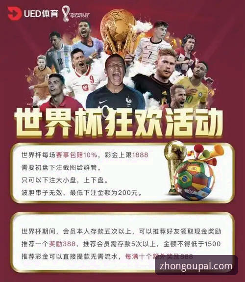 专业体育投注平台全面对比：中欧体育官方网站vs传统线下渠道，哪个更具竞争优势？